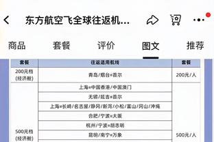 太阳双加时取胜！沃格尔：每次打加时赛 我们球员都信心十足